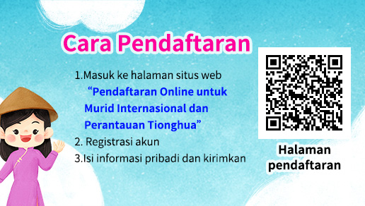 Pendaftaran online untuk murid internasional 1